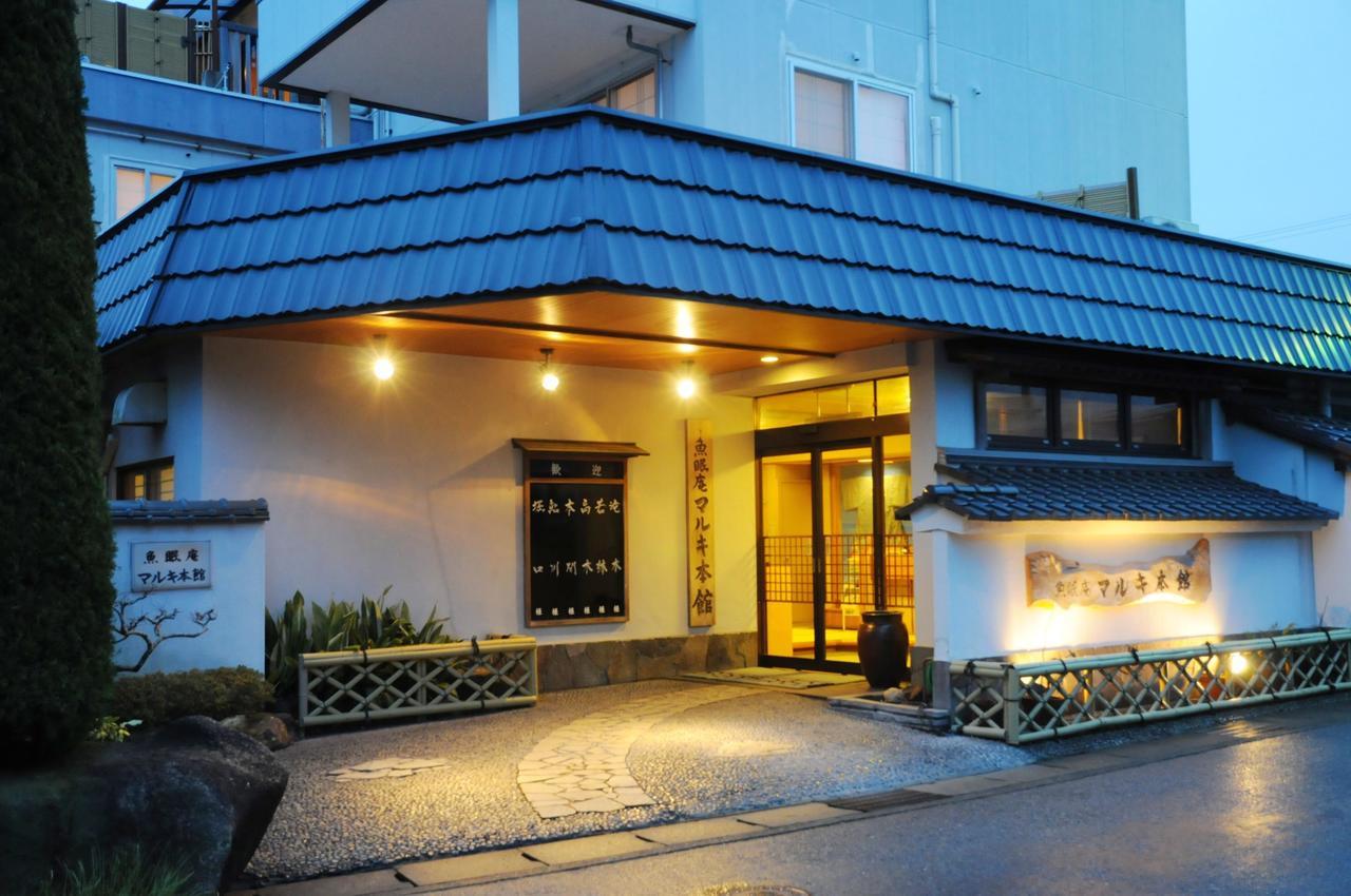 Gyominan Maruki Honkan Kamogawa Exterior photo